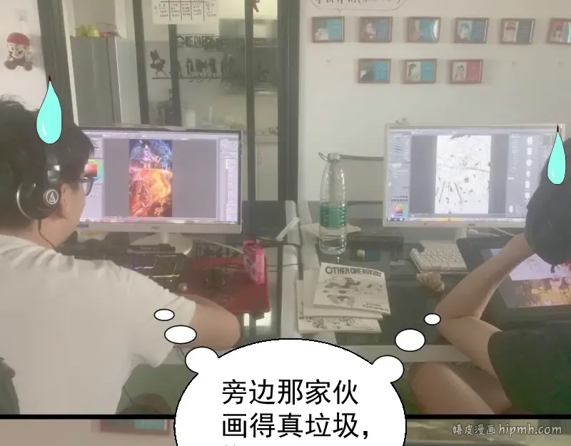 第39话 宏树的实力！ 第208页