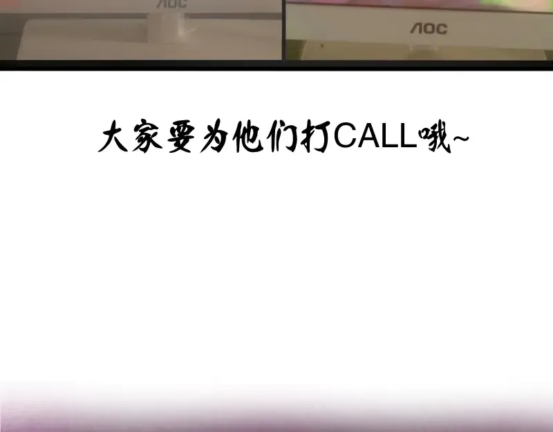 第39话 宏树的实力！ 第210页