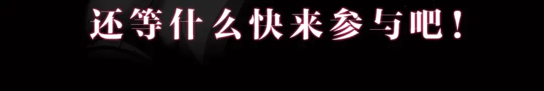 第39话 宏树的实力！ 第219页