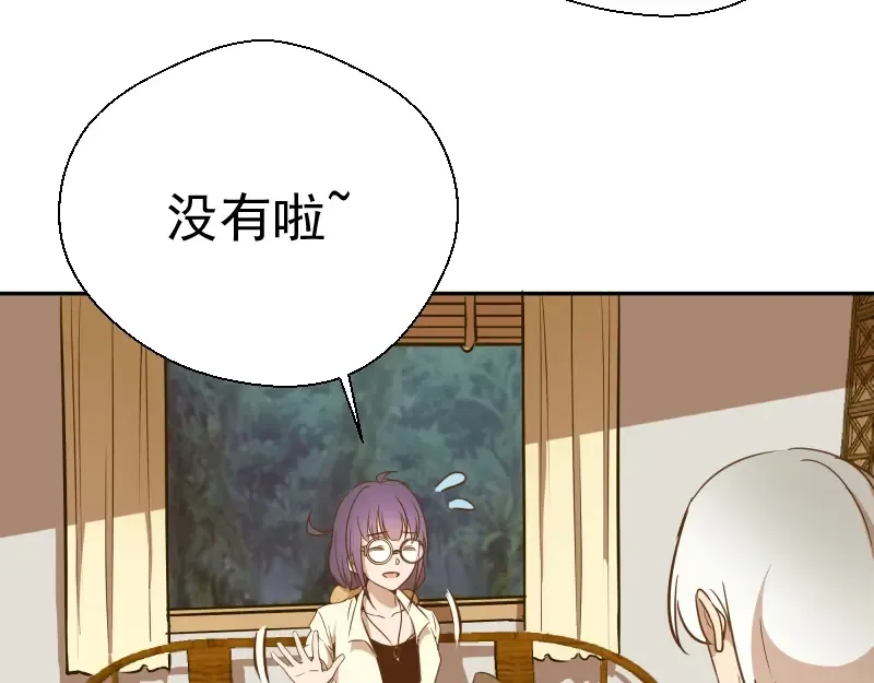 第40话 舒苗遇难！ 第10页