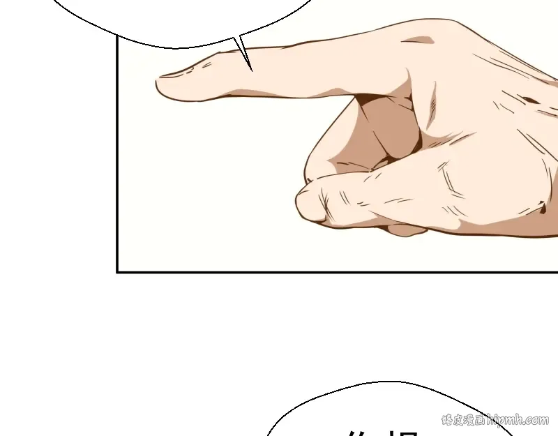 第40话 舒苗遇难！ 第16页