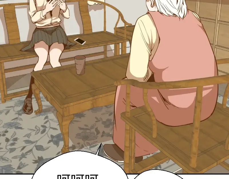 第40话 舒苗遇难！ 第23页