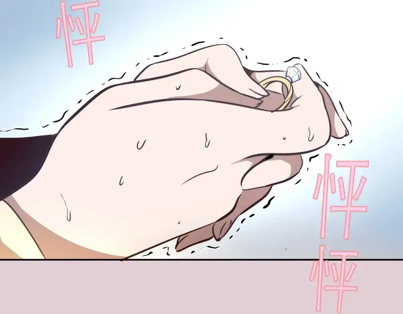 第40话 舒苗遇难！ 第35页