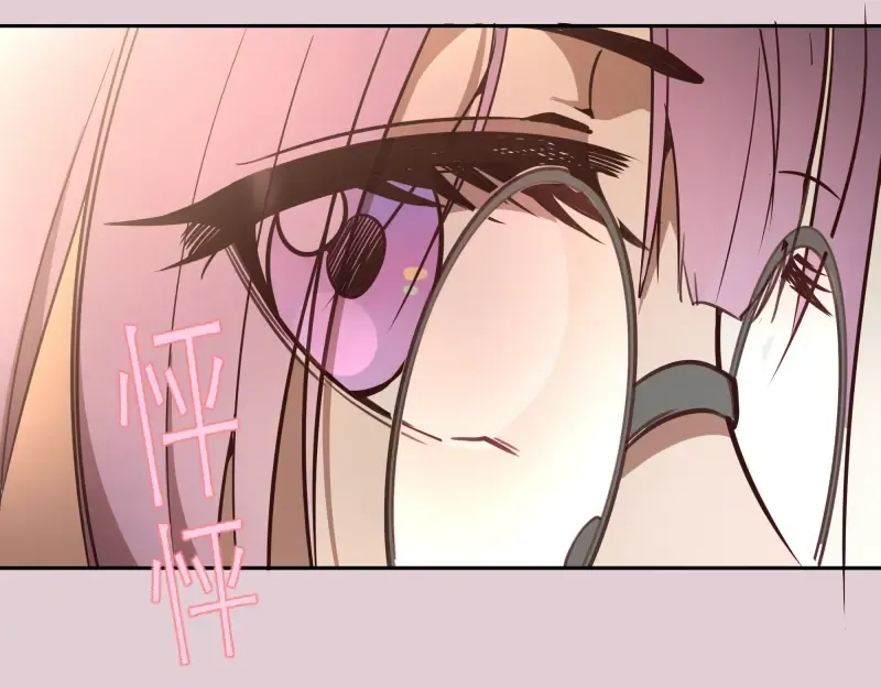 第40话 舒苗遇难！ 第36页