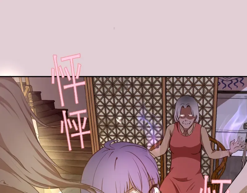 第40话 舒苗遇难！ 第37页