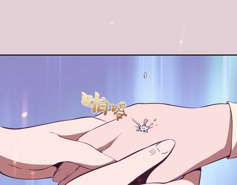第40话 舒苗遇难！ 第59页