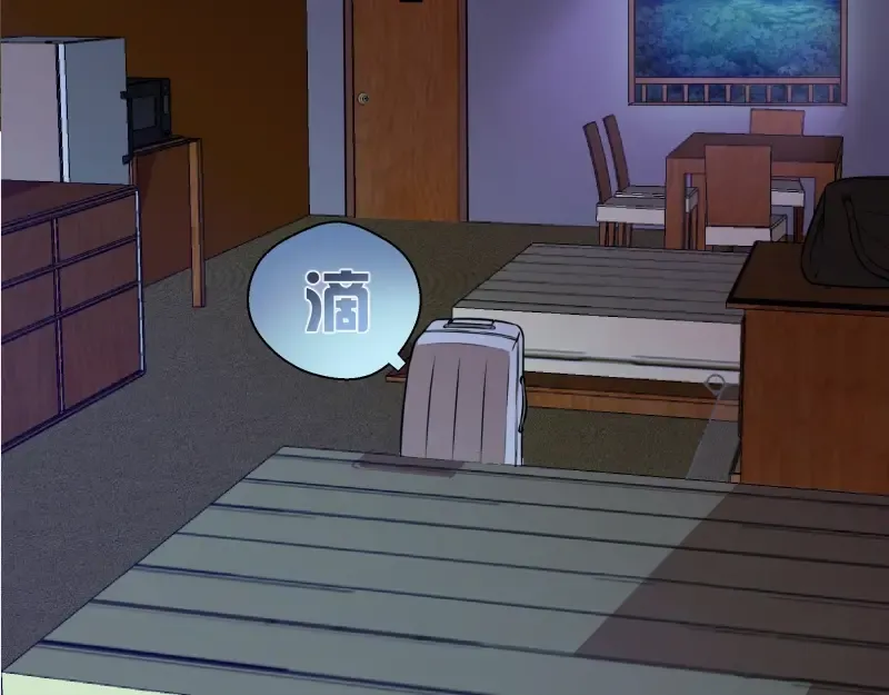 第40话 舒苗遇难！ 第82页