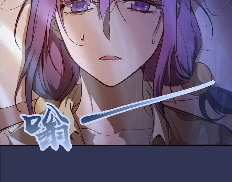 第40话 舒苗遇难！ 第95页