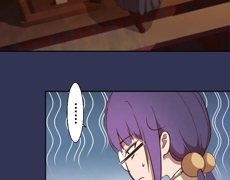 第40话 舒苗遇难！ 第107页