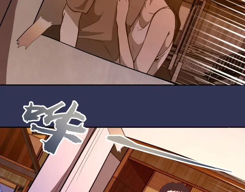 第40话 舒苗遇难！ 第114页