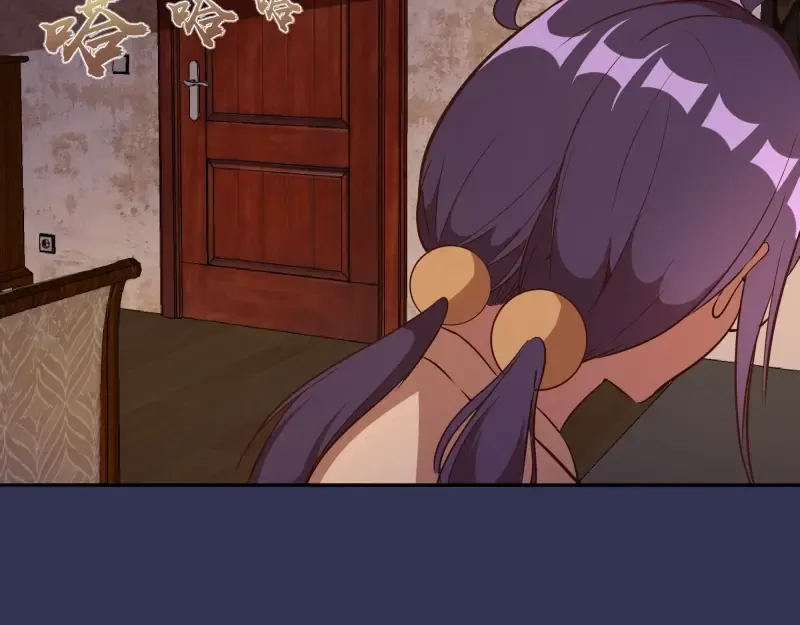 第40话 舒苗遇难！ 第124页