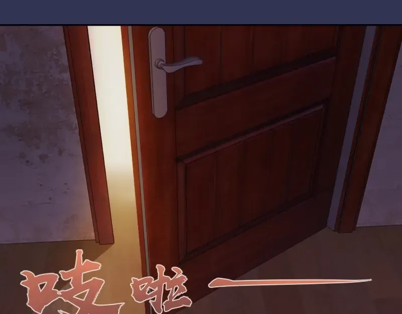第40话 舒苗遇难！ 第125页