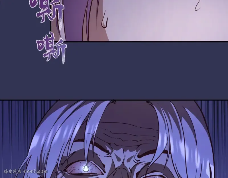第40话 舒苗遇难！ 第136页