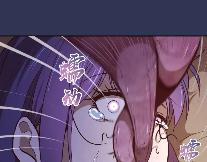 第40话 舒苗遇难！ 第141页