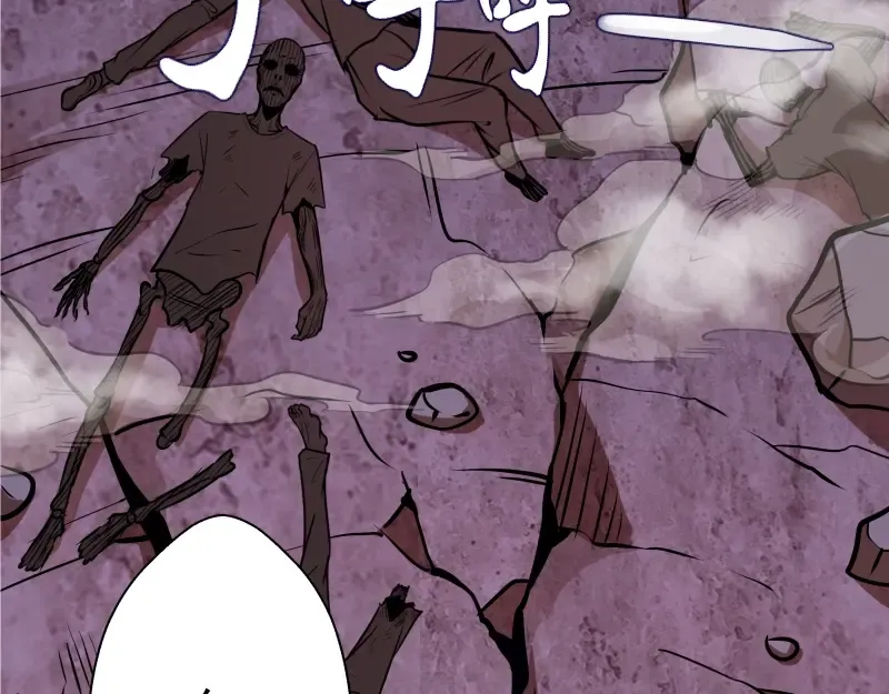 第40话 舒苗遇难！ 第145页