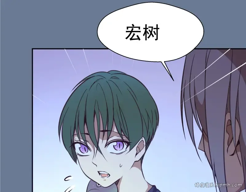 第40话 舒苗遇难！ 第152页
