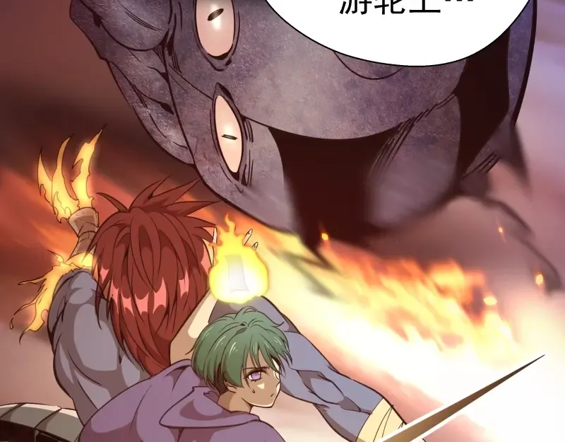 第40话 舒苗遇难！ 第158页