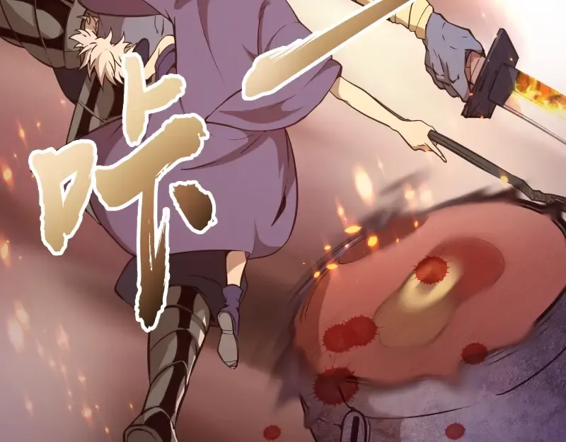 第40话 舒苗遇难！ 第159页