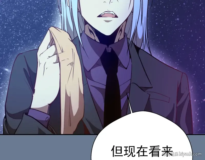 第40话 舒苗遇难！ 第168页