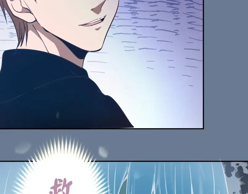 第40话 舒苗遇难！ 第175页