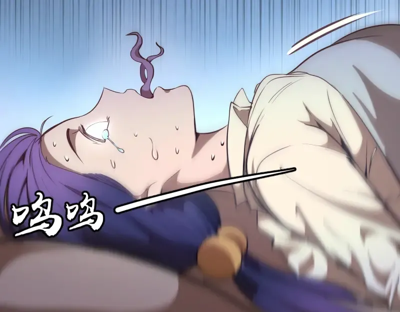 第40话 舒苗遇难！ 第182页