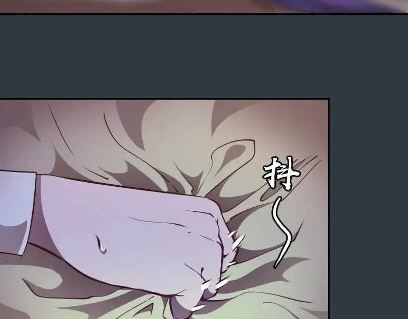 第40话 舒苗遇难！ 第183页