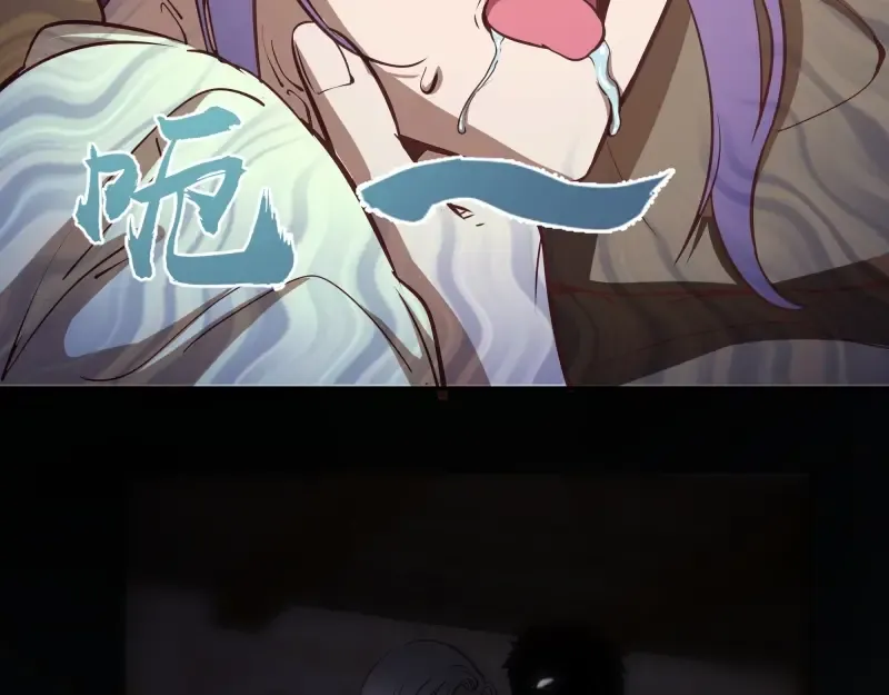 第40话 舒苗遇难！ 第194页