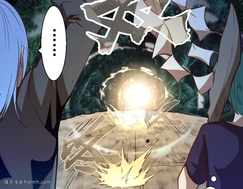第40话 舒苗遇难！ 第208页