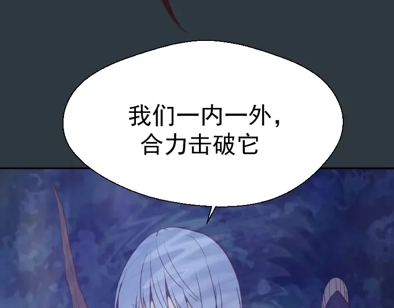 第41话 蒋乘风VS孙驭乾！ 第22页