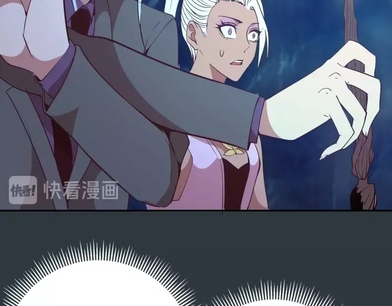 第41话 蒋乘风VS孙驭乾！ 第34页