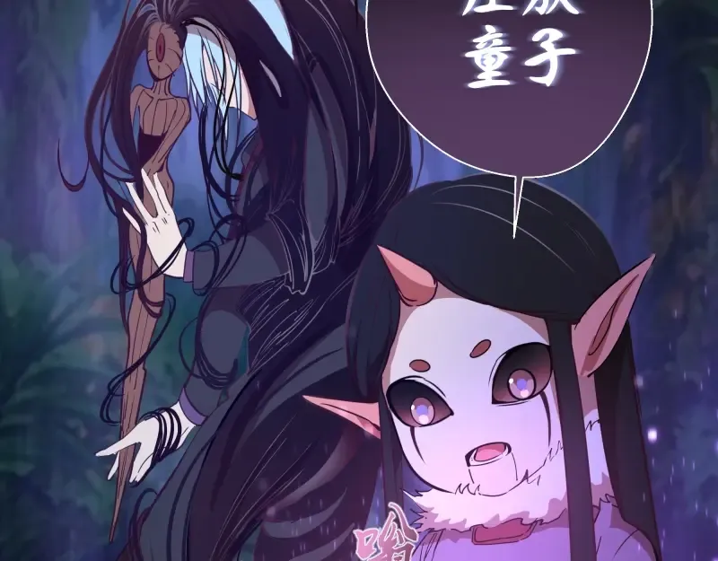 第41话 蒋乘风VS孙驭乾！ 第65页