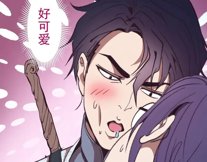 第41话 蒋乘风VS孙驭乾！ 第111页