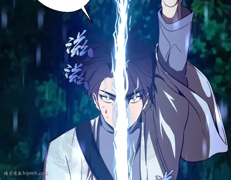 第41话 蒋乘风VS孙驭乾！ 第144页