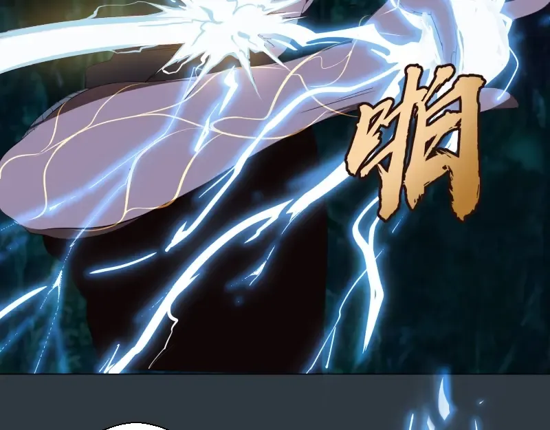 第41话 蒋乘风VS孙驭乾！ 第159页