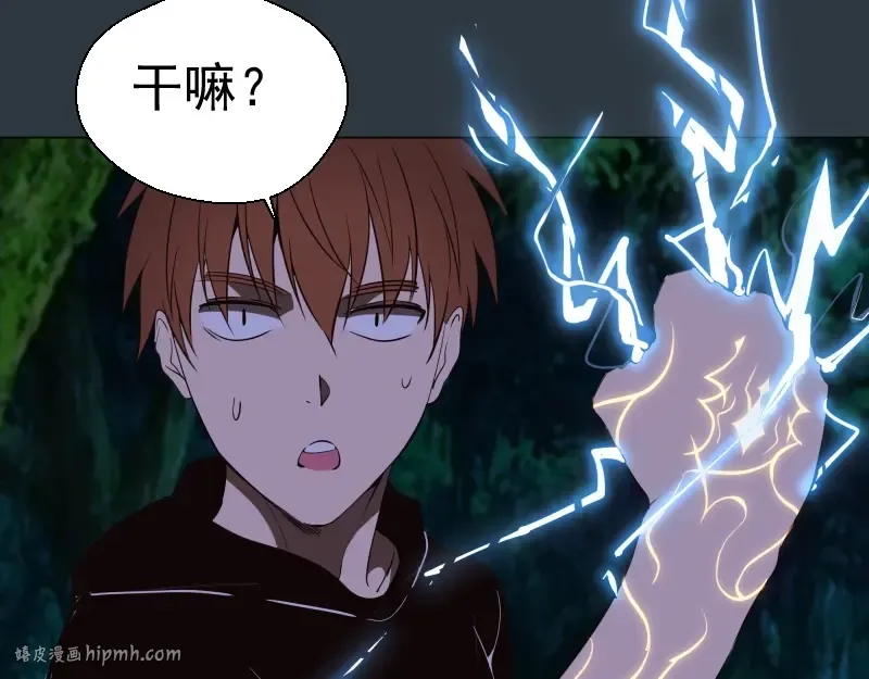 第41话 蒋乘风VS孙驭乾！ 第160页