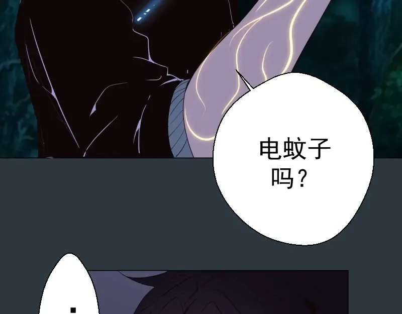 第41话 蒋乘风VS孙驭乾！ 第161页