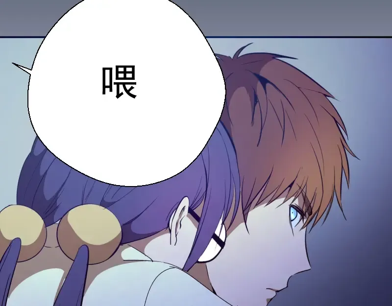 第41话 蒋乘风VS孙驭乾！ 第185页