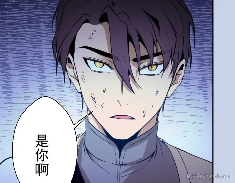 第41话 蒋乘风VS孙驭乾！ 第216页