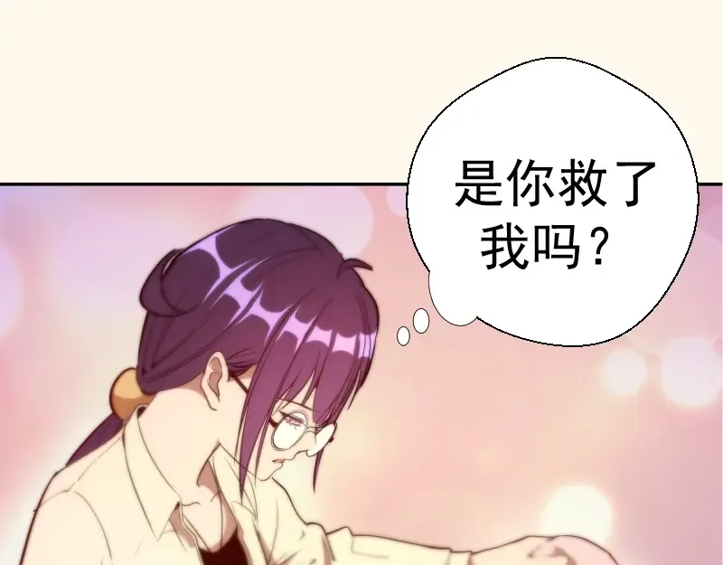第42话 最不和谐降魔小队！ 第51页