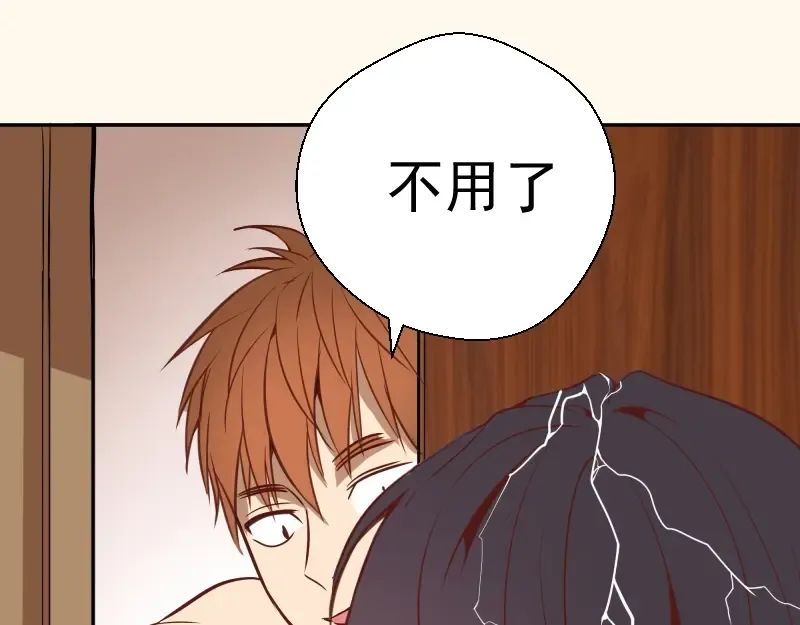 第42话 最不和谐降魔小队！ 第67页