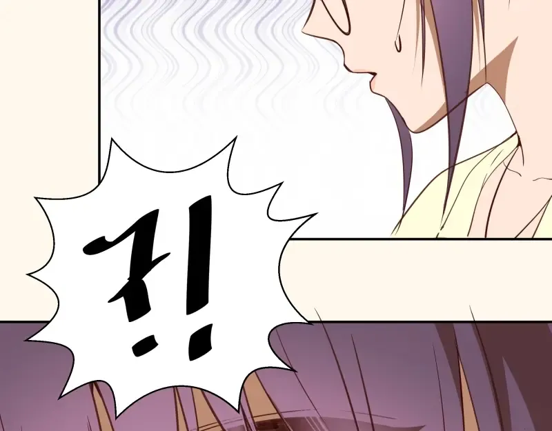 第42话 最不和谐降魔小队！ 第106页