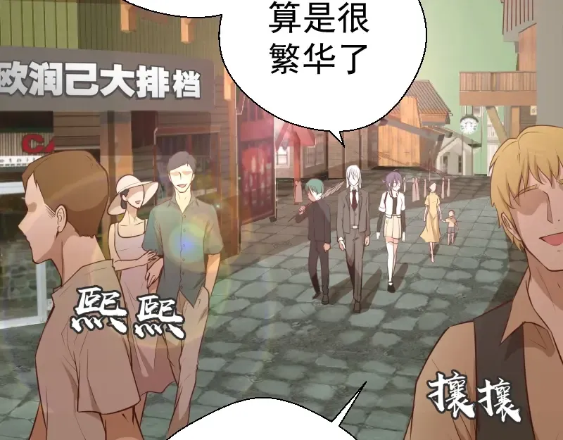 第42话 最不和谐降魔小队！ 第161页