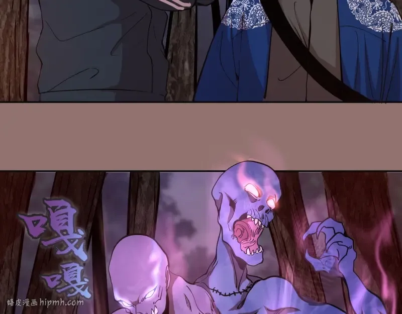第42话 最不和谐降魔小队！ 第216页