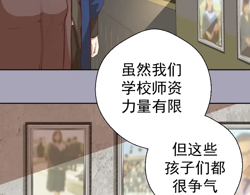 第43话 双修法师VS双头尸王 第10页
