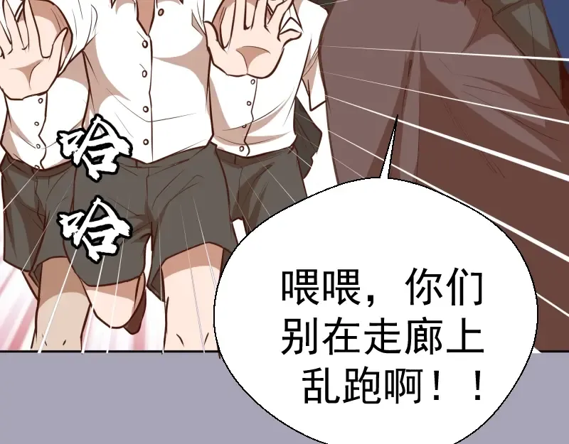 第43话 双修法师VS双头尸王 第15页