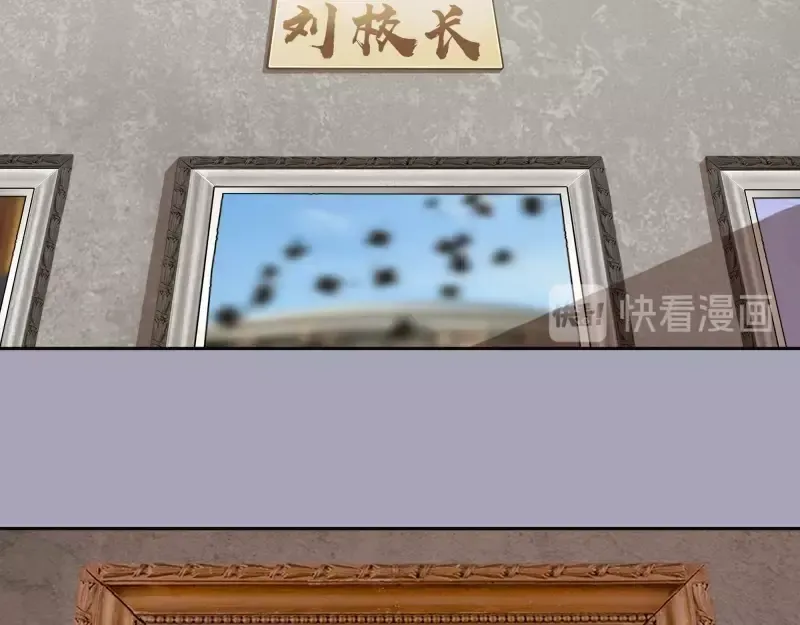第43话 双修法师VS双头尸王 第22页