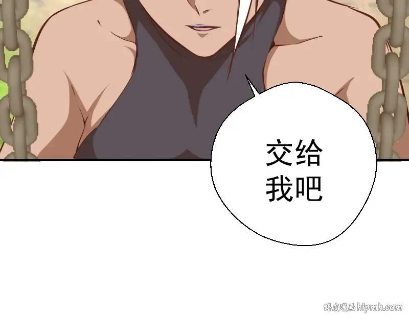 第43话 双修法师VS双头尸王 第56页