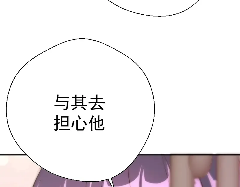 第43话 双修法师VS双头尸王 第65页