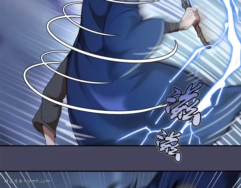 第43话 双修法师VS双头尸王 第72页
