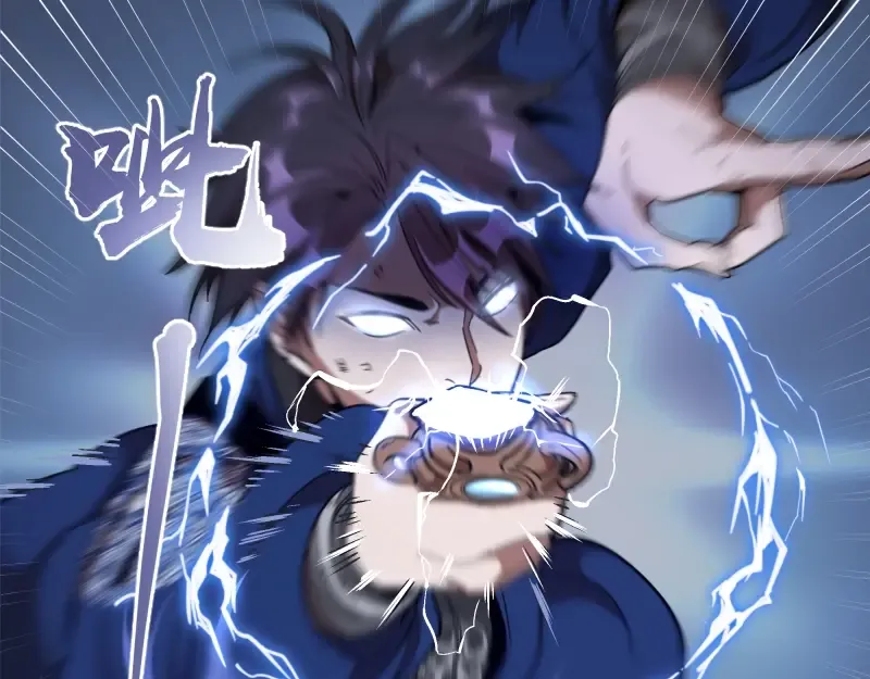 第43话 双修法师VS双头尸王 第73页